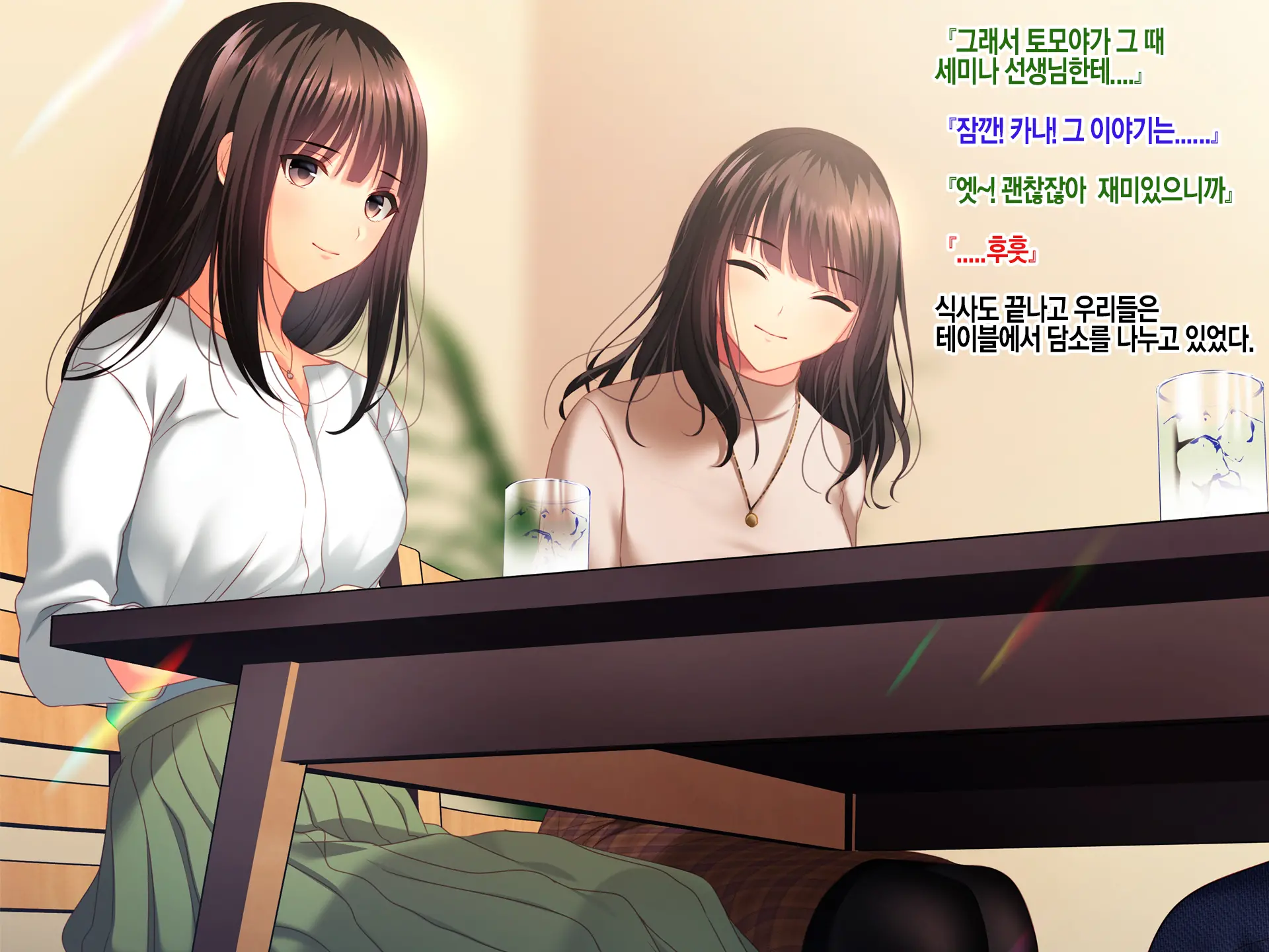 Konyakusha No Imouto Ni Semararete Haramaseta Kekka. | 약혼자의 여동생에게 유혹당해서 임신시켜버린 결과